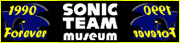 Sonic Team Museum