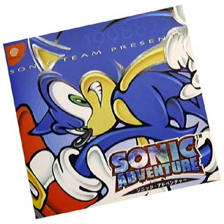 Sonic Adventure pamphlet